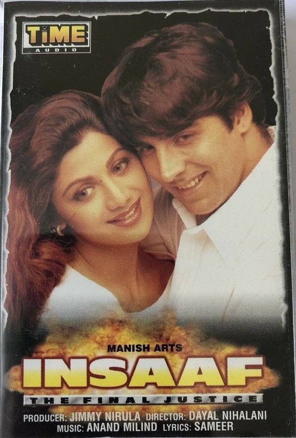 Insaaf Vertical pposter_latestindianmovies.com