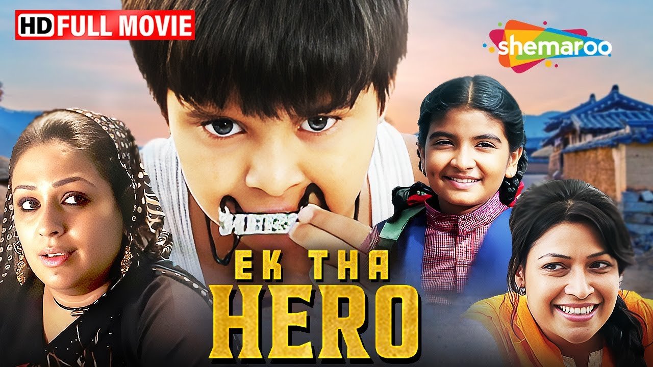 Ek The Hero Motivation Movie for Kids HD Poster