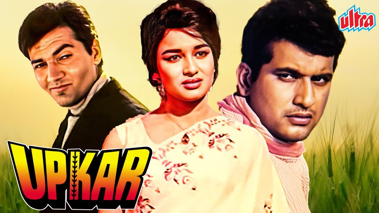 Upkar HD Movies Poster