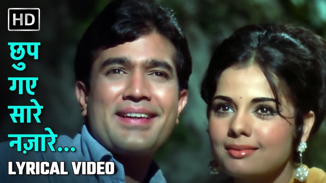 छुप गए सारे नज़ारे - Chhup Gaye Sare Nazare - Do Raaste - Rajesh Khanna - Mumtaz - Evergreen Songs_Latestindianmovies.com
