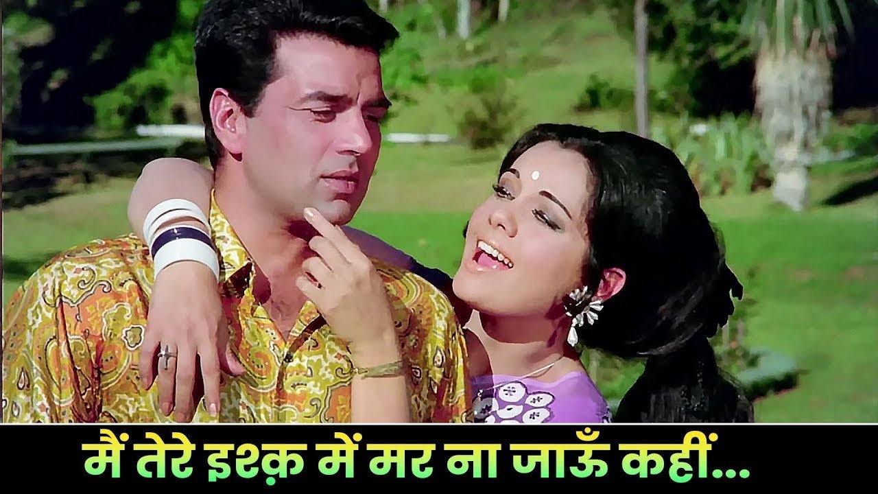 मैं तेरे इश्क में - Main Tere Ishq Mein Mar Na Jaun Kahin - Lata Mangeshkar - Mumtaz, Dharmendra_Latestindianmovies.com
