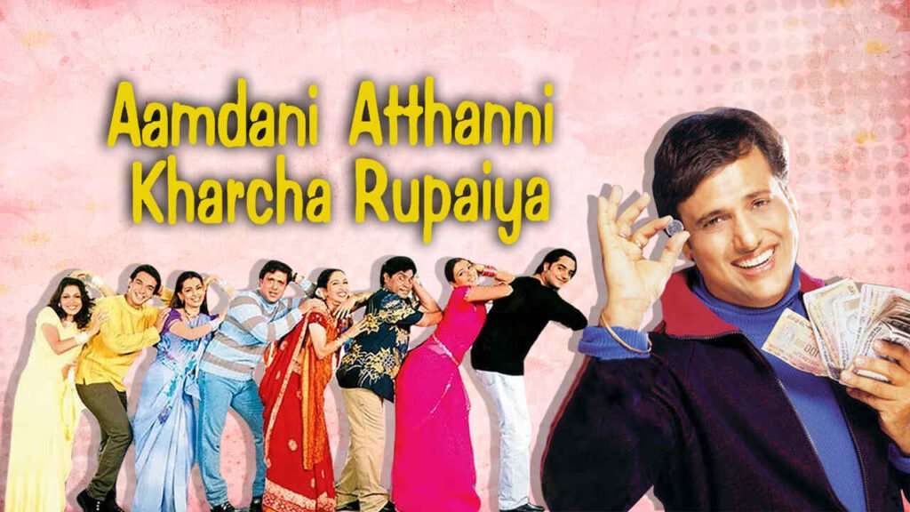 Aamdani Atthanni Kharcha Rupaiya Web Poster_Latestindianmovies.com