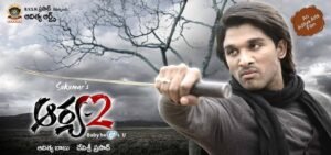 Arya 2 Movie HD Poster_Latestindianmobile.com