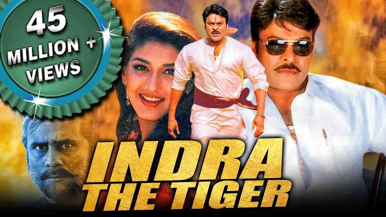 Indra The Tiger HD Mobile Poster_Latestindianmovies.com