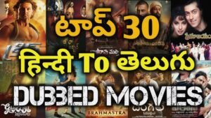 Telugu to HIndi Dubbeb Movies_Latestindianmovies.com