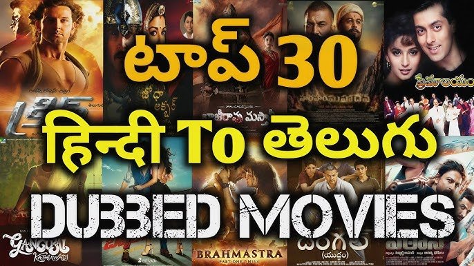 Telugu to HIndi Dubbeb Movies_Latestindianmovies.com
