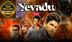 Yevadu HD Movie Poster_Latestindianmovies.com