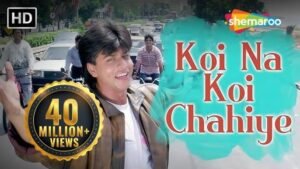 Koi Na Koi Chahiye Pyar Karne Wala - Deewana