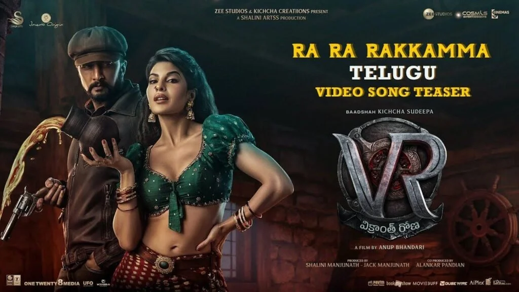 Ra Ra Rakkamma Item Songs_Latestindianmovies.com